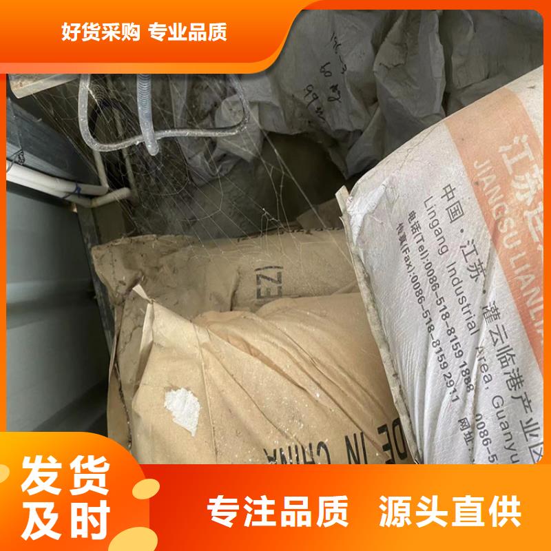 回收石蜡免费安装