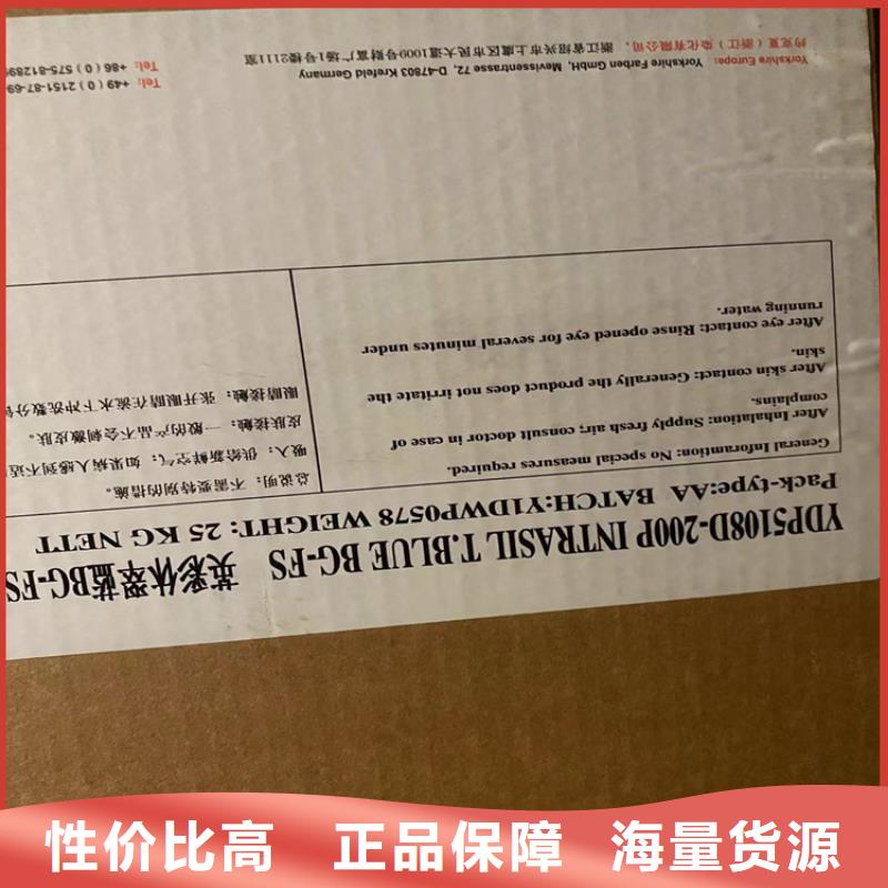 回收石蜡质检严格放心品质