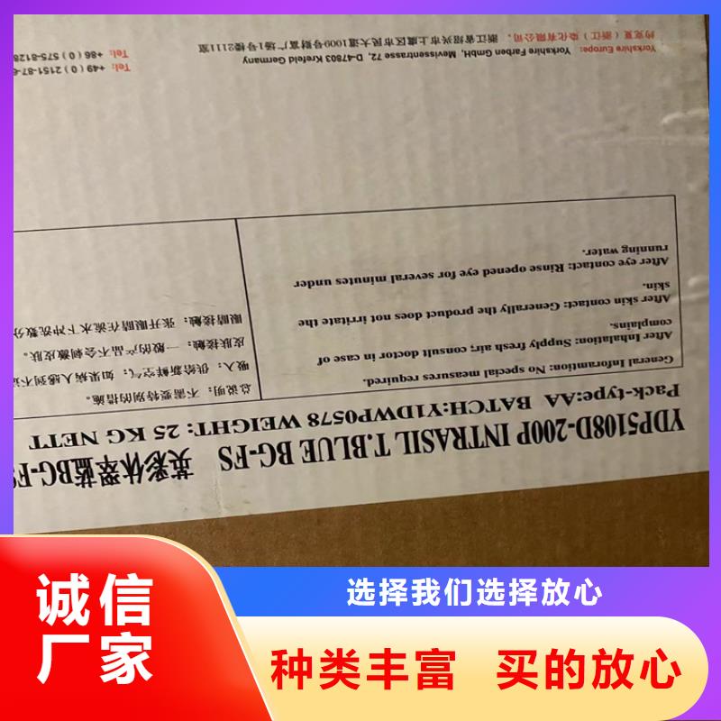 回收石蜡上门回收联苯胺黄G质检合格发货