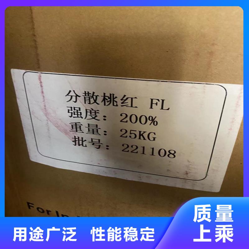 回收石蜡-回收铂金水品质保障售后无忧