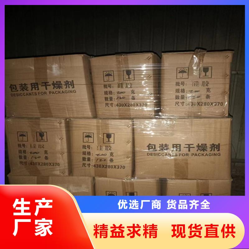 回收石蜡-回收铂金水品质保障售后无忧