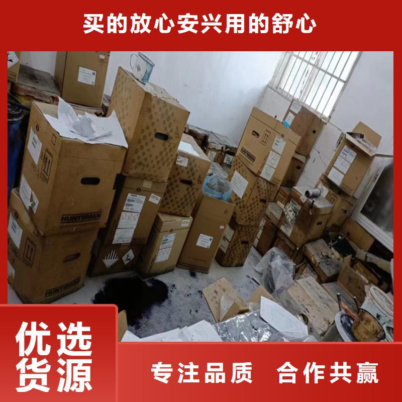 【回收化工原料】回收木器漆按需定制真材实料