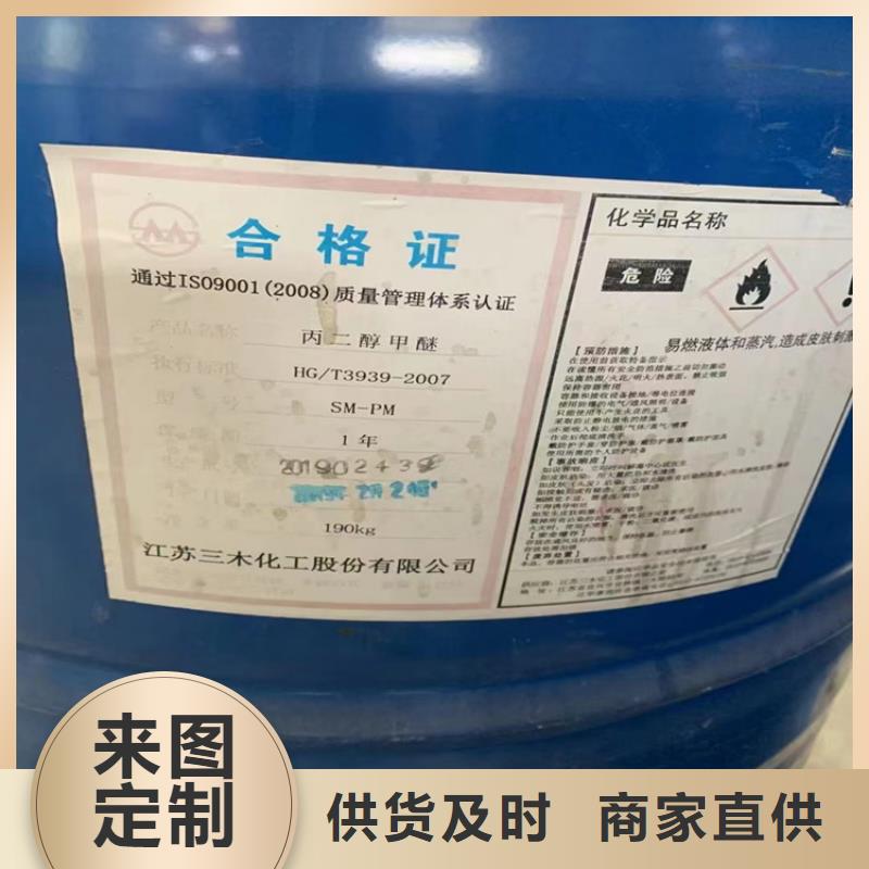 回收化工原料,回收松香专业供货品质管控
