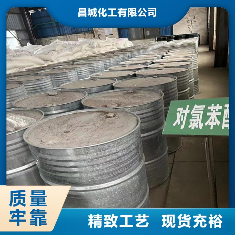 回收化工原料精选优质材料