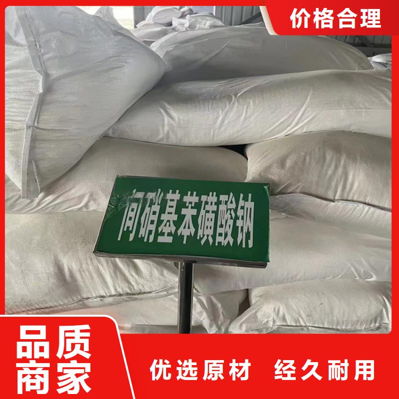  回收化工原料实力商家