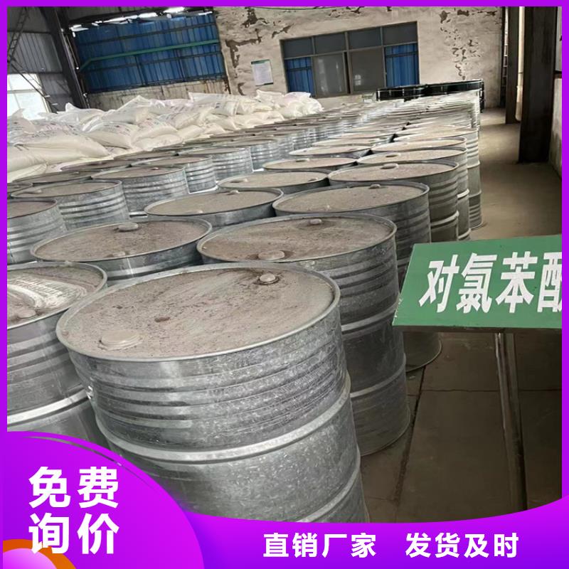 【回收化工原料,回收树脂直销厂家】