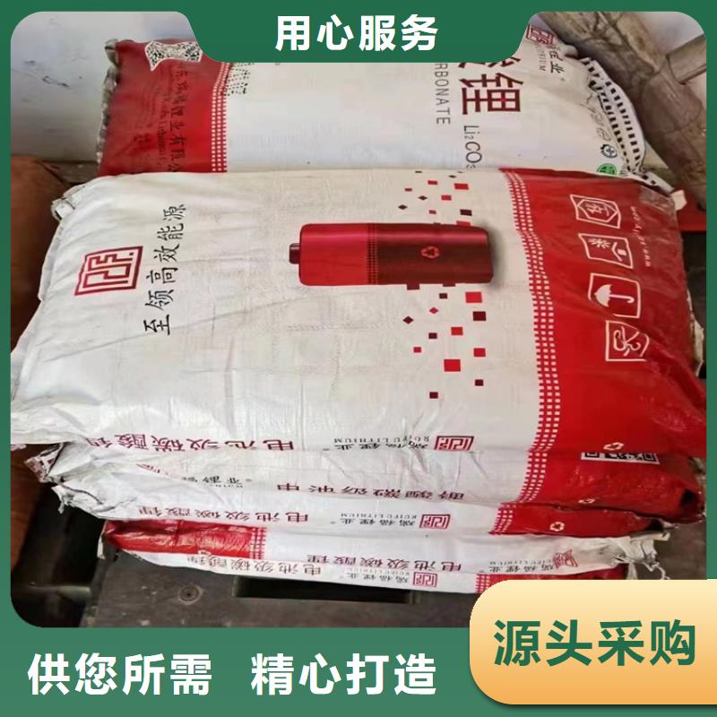回收化工原料精选优质材料