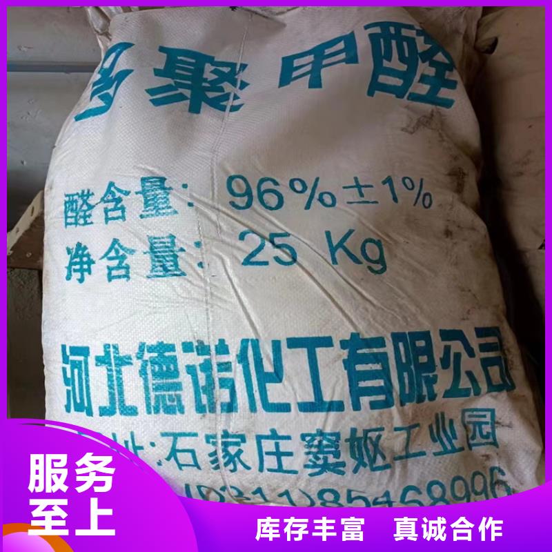  回收化工原料现货供应