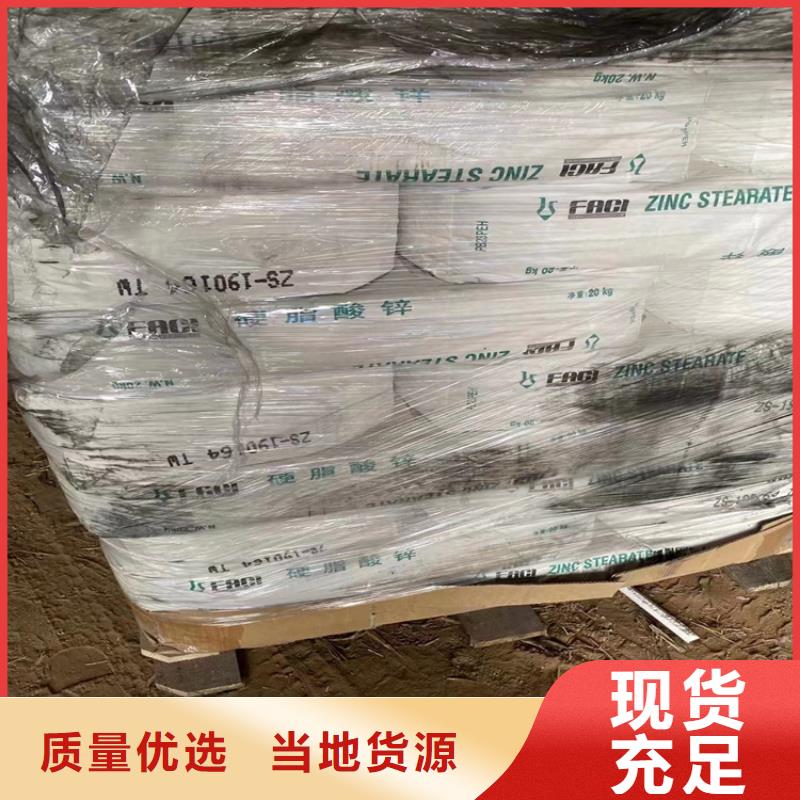回收化工原料,【硅胶回收】经销商