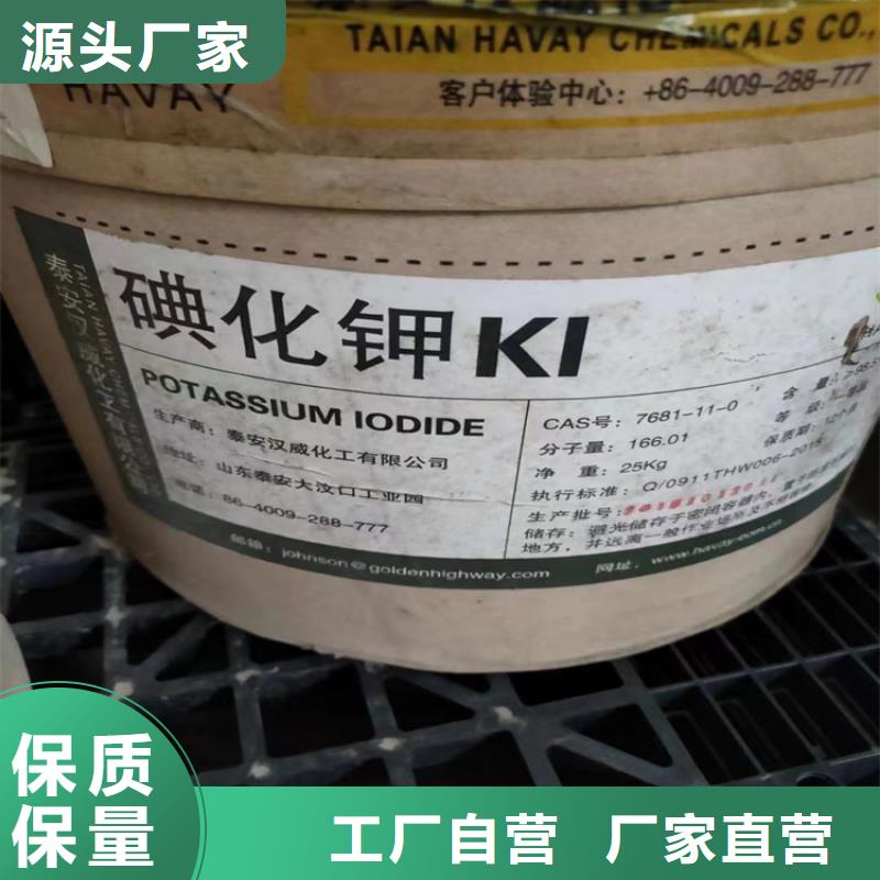 回收化工原料 二氧化硅回收为您提供一站式采购服务