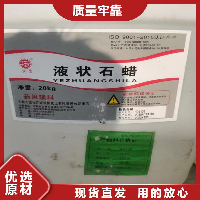  回收化工原料工厂价格