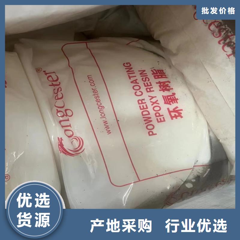  回收化工原料现货供应