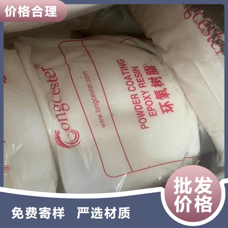  回收化工原料厂家现货供应