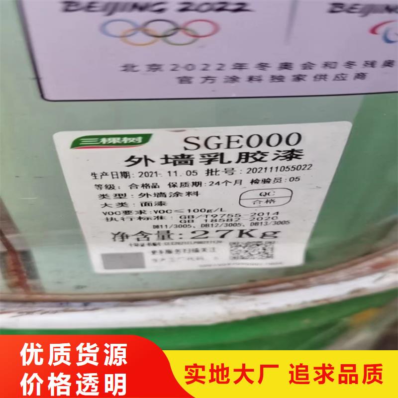 回收化工原料 回收助剂分类和特点
