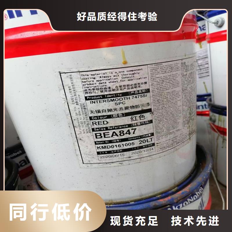 【回收化工原料,回收树脂直销厂家】