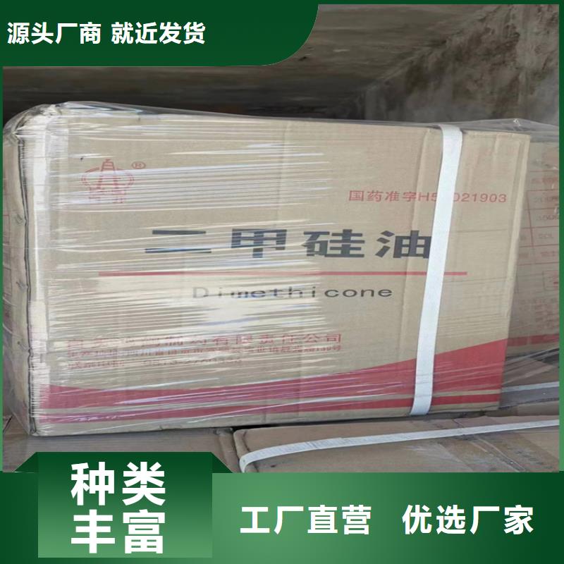  回收化工原料厂家现货供应
