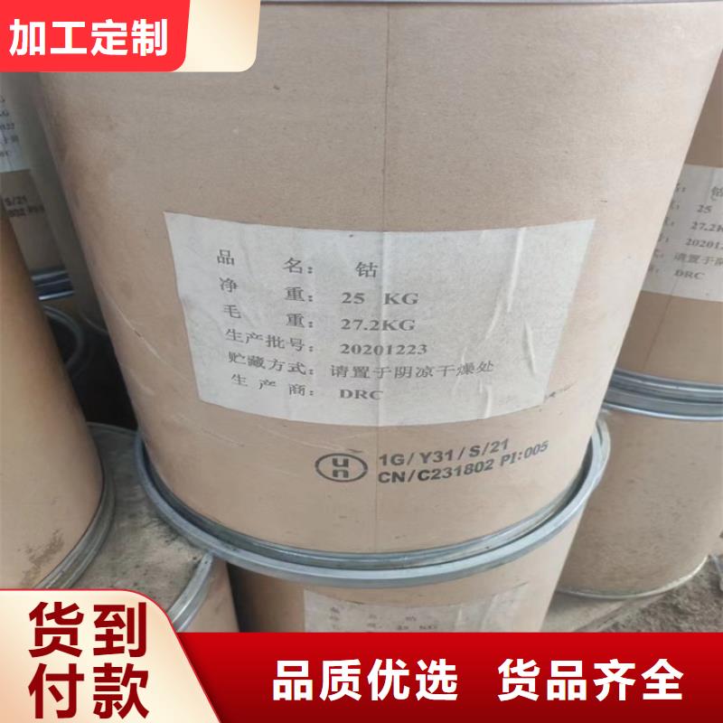 【回收化工原料,回收树脂直销厂家】
