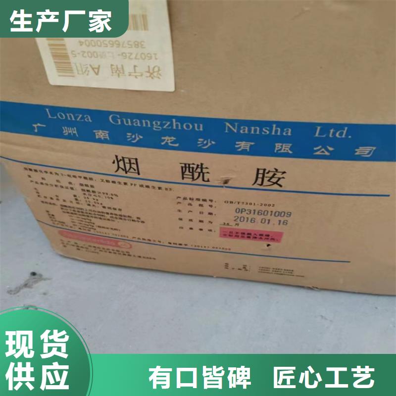 【回收化工原料_回收二茂铁质保一年】