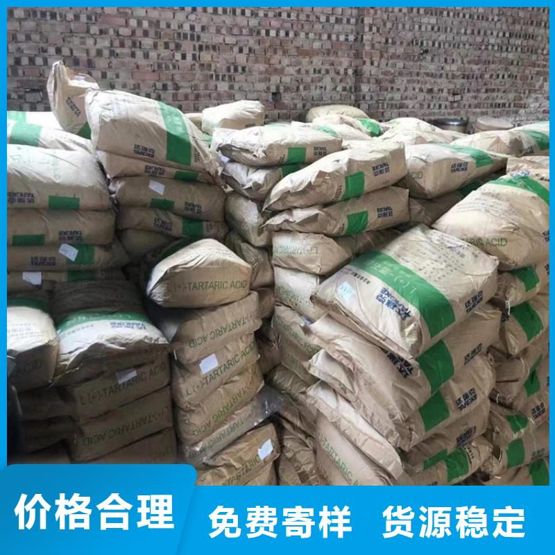 回收化工原料回收聚丙烯生产经验丰富