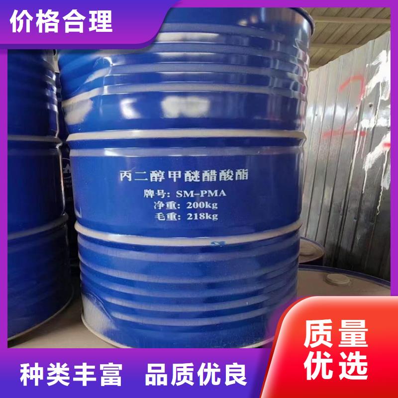 回收化工原料,回收松香专业供货品质管控