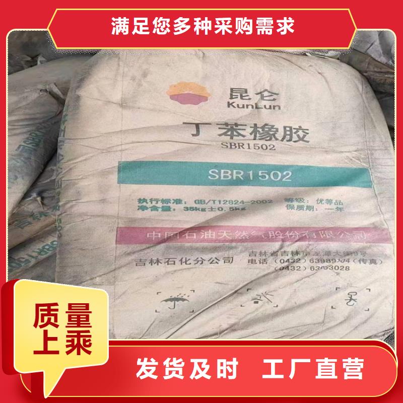 回收化工原料,【硅胶回收】经销商