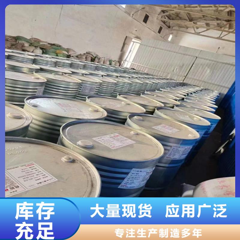 【回收化工原料-静电粉末涂料回收满足您多种采购需求】