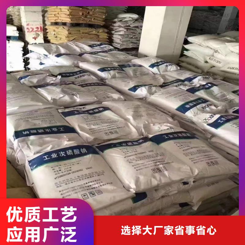 回收化工原料回收助剂可定制