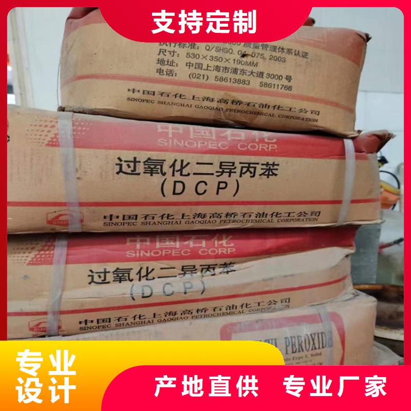 回收化工原料 二氧化硅回收为您提供一站式采购服务