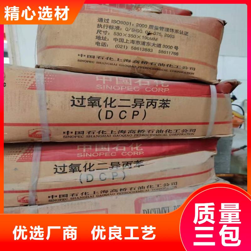  回收化工原料价格合理