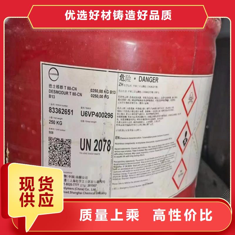 回收化工原料回收石蜡的图文介绍