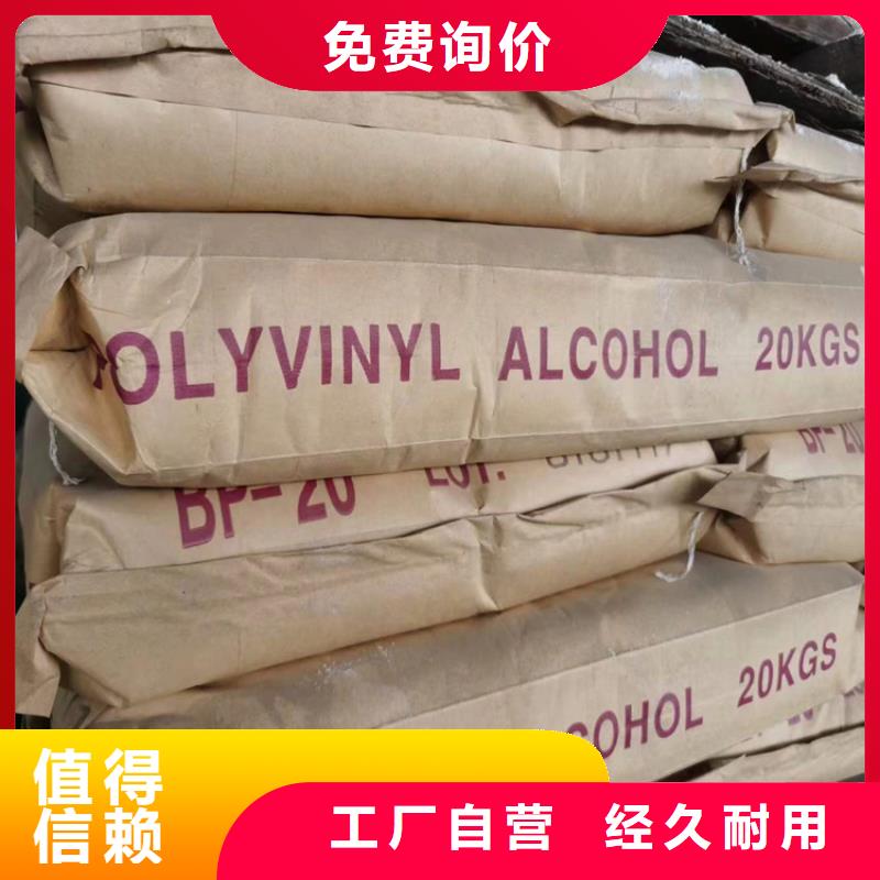 回收化工原料,银浆收购多年行业积累