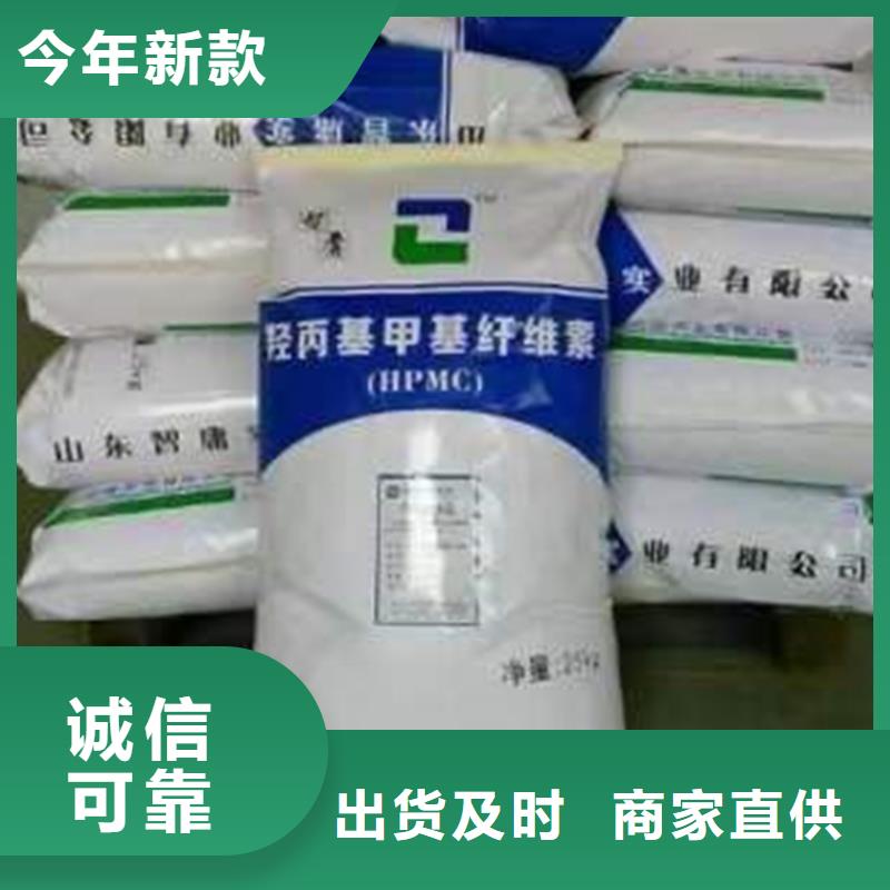 【回收化工原料】热熔胶回收销售的是诚信
