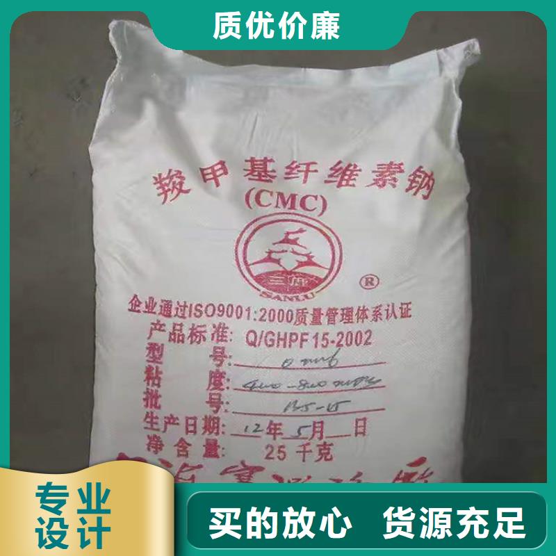 【回收化工原料_回收二茂铁质保一年】