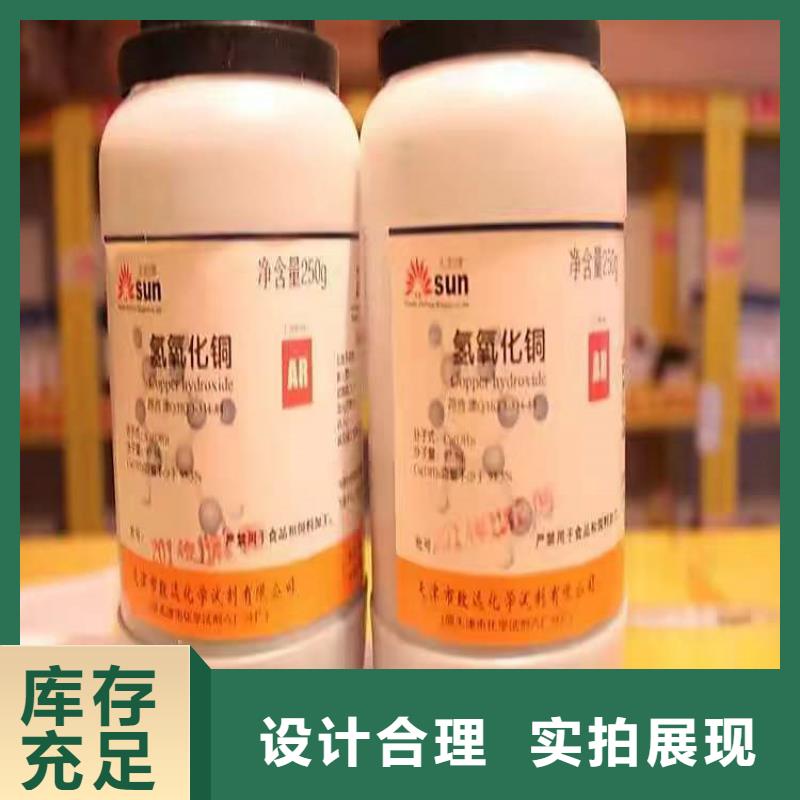 回收化工原料回收石蜡的图文介绍