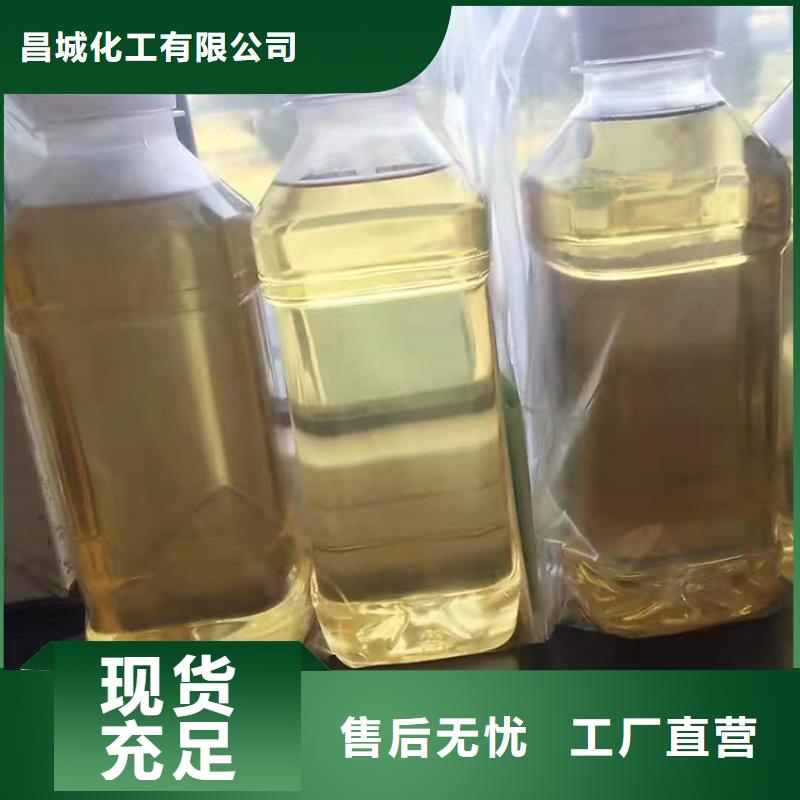  回收化工原料厂家现货供应