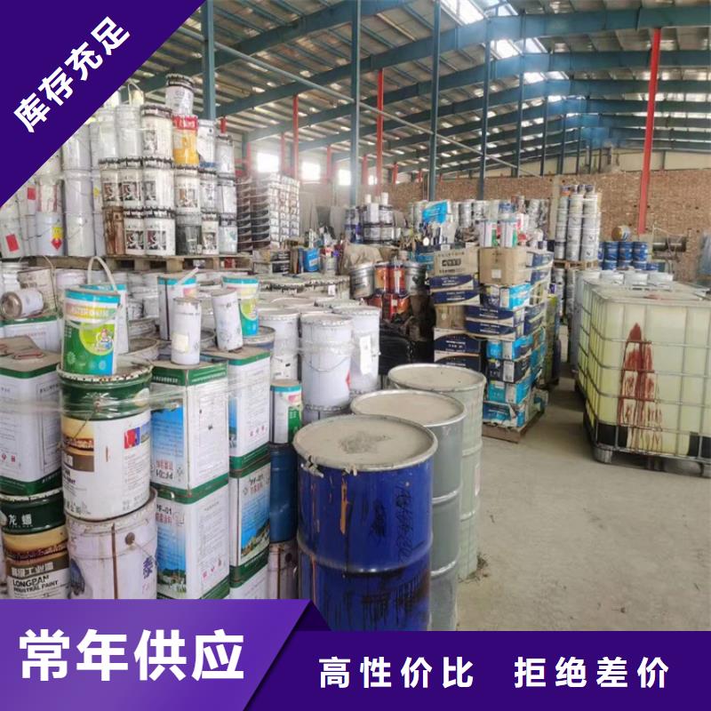 回收化工原料支持大小批量采购