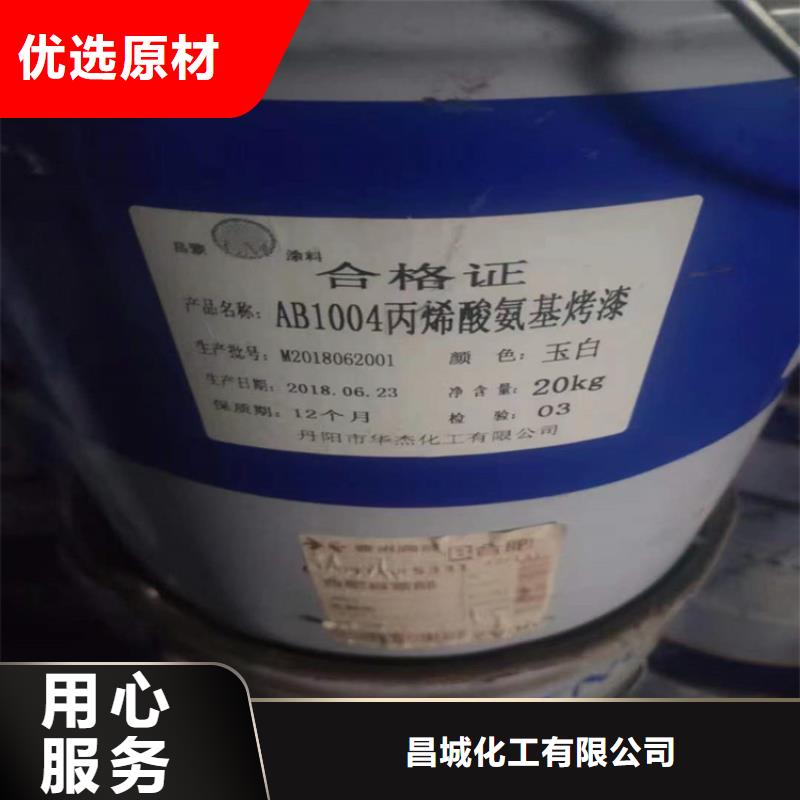回收化工原料回收助剂可定制