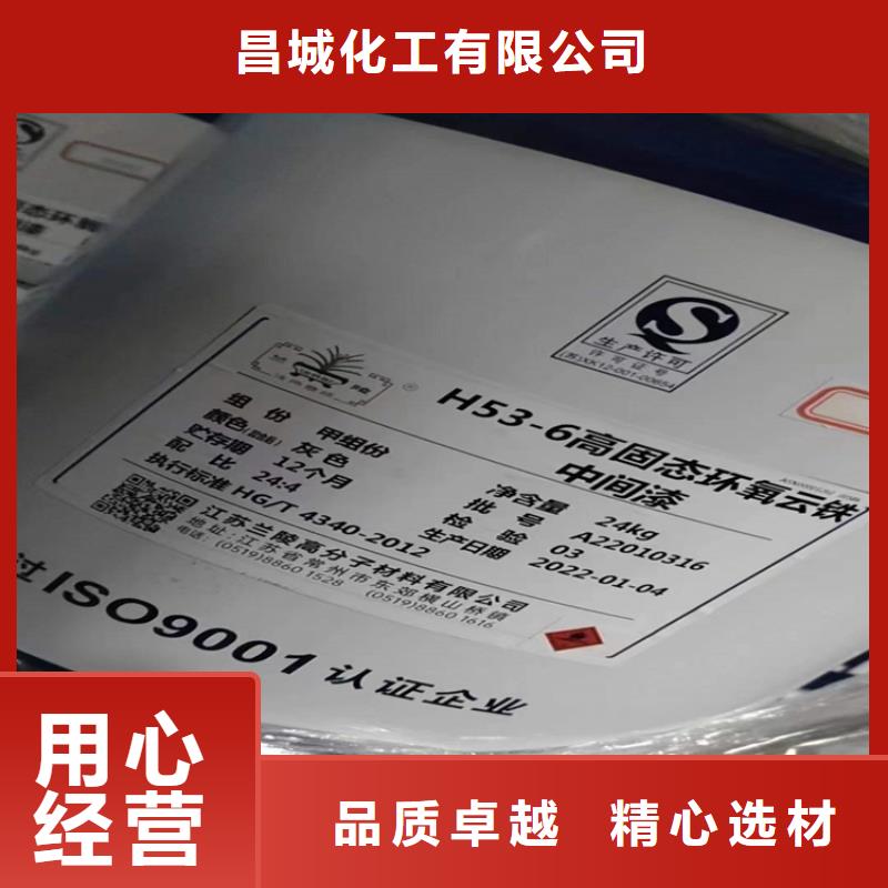 回收化工原料回收石蜡的图文介绍