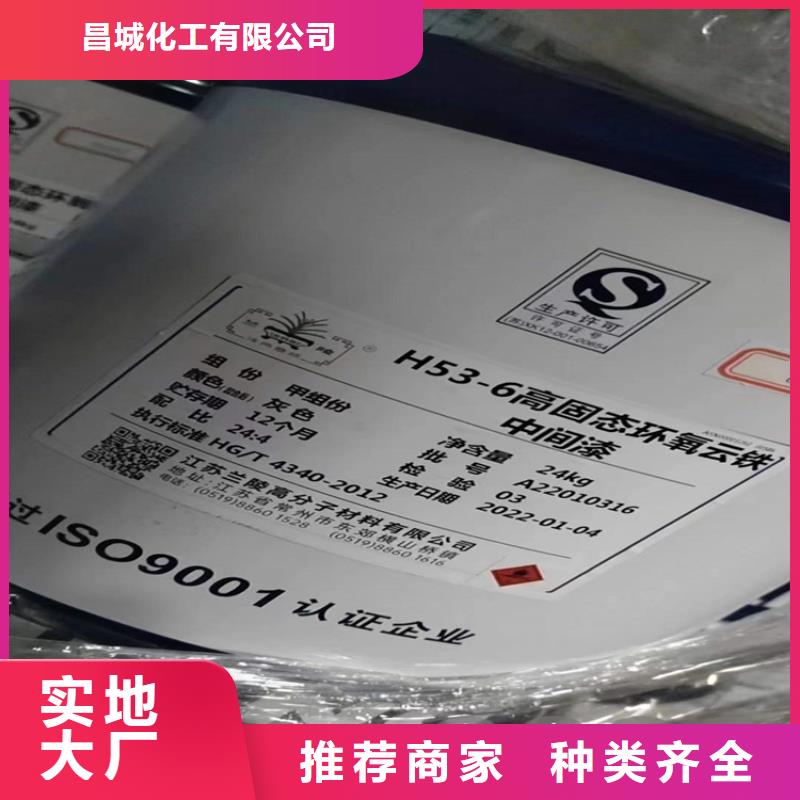回收化工原料溶剂回收应用范围广泛