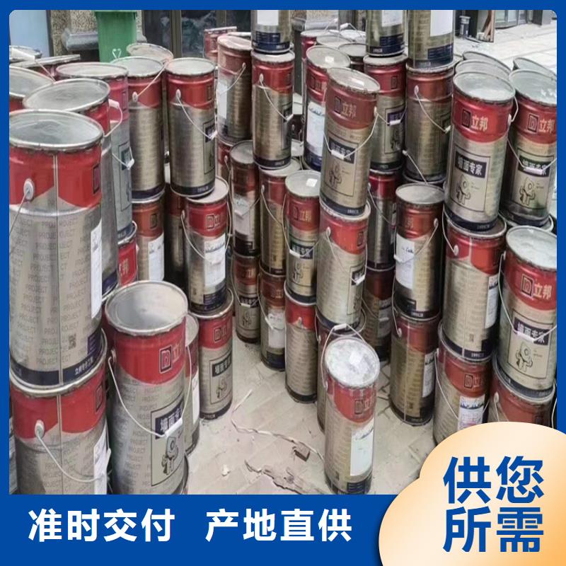 【回收化工原料】热熔胶回收销售的是诚信