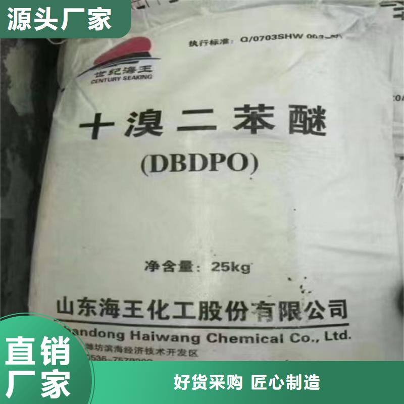 回收化工原料 二氧化硅回收为您提供一站式采购服务