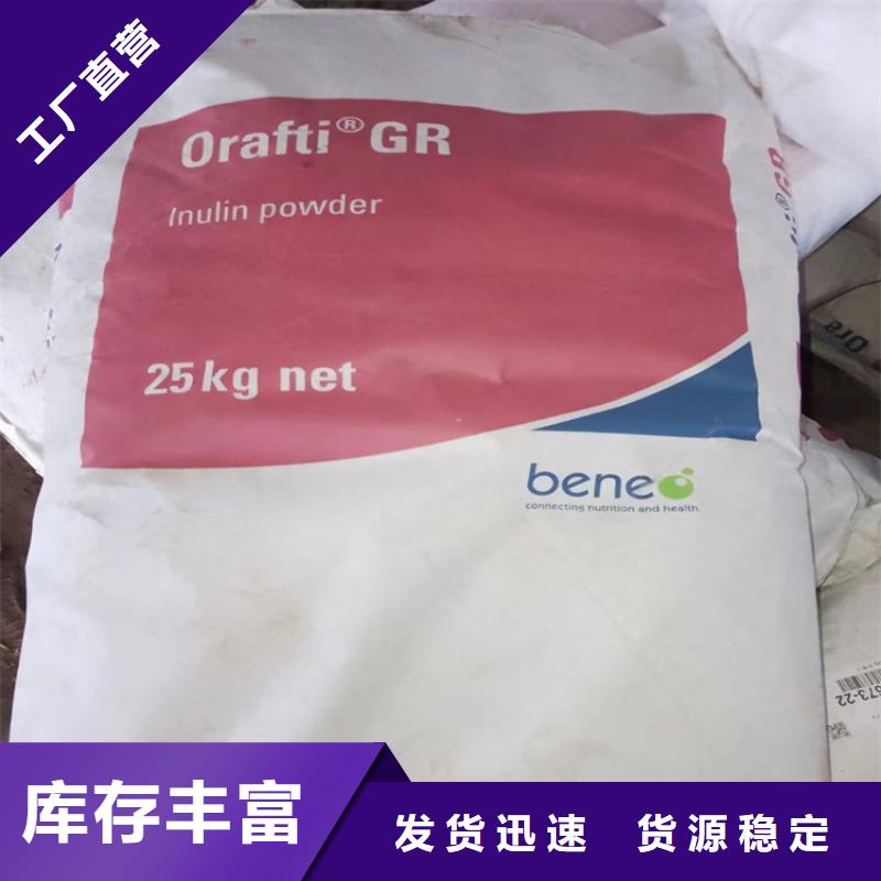 回收化工原料,回收松香专业供货品质管控
