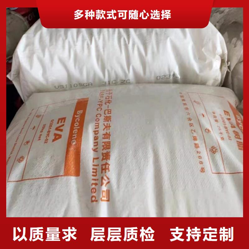 回收化工原料回收硅油采购