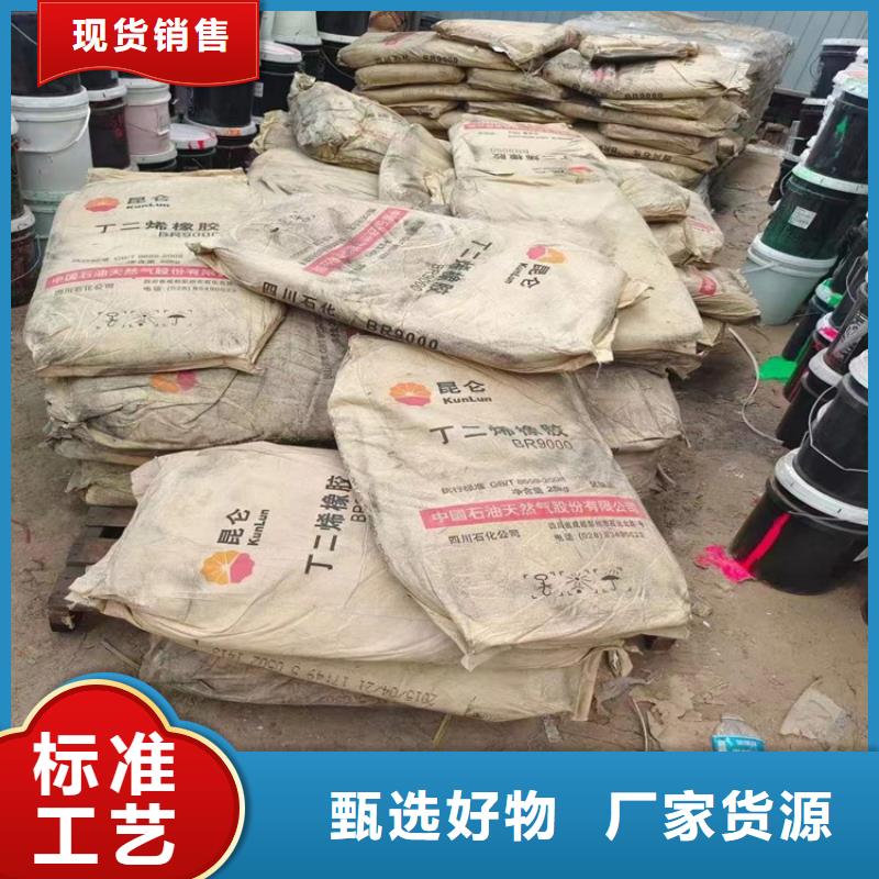【回收化工原料_回收二茂铁质保一年】