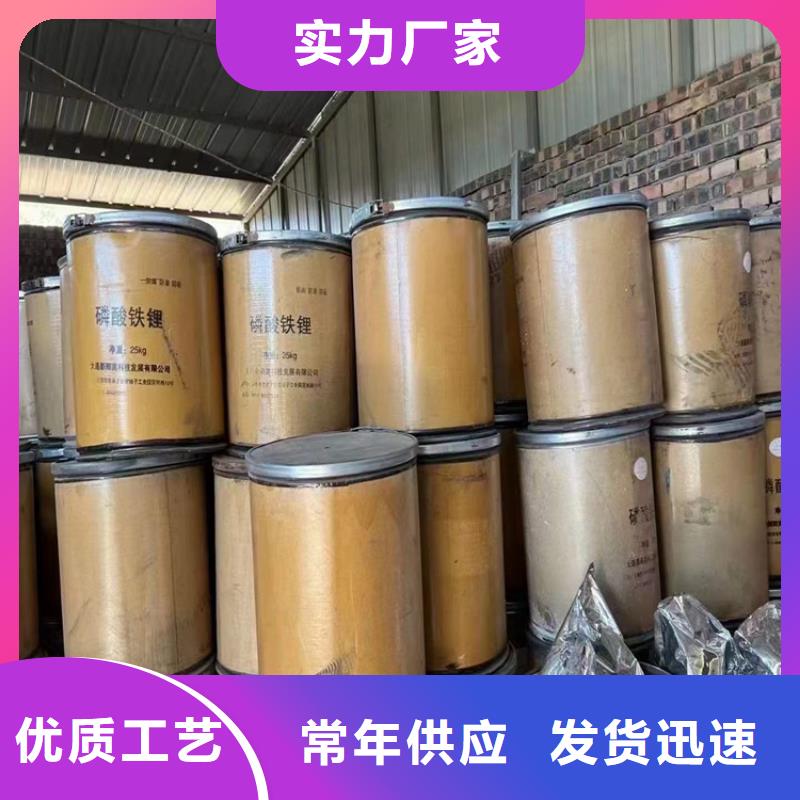回收化工原料商家直供