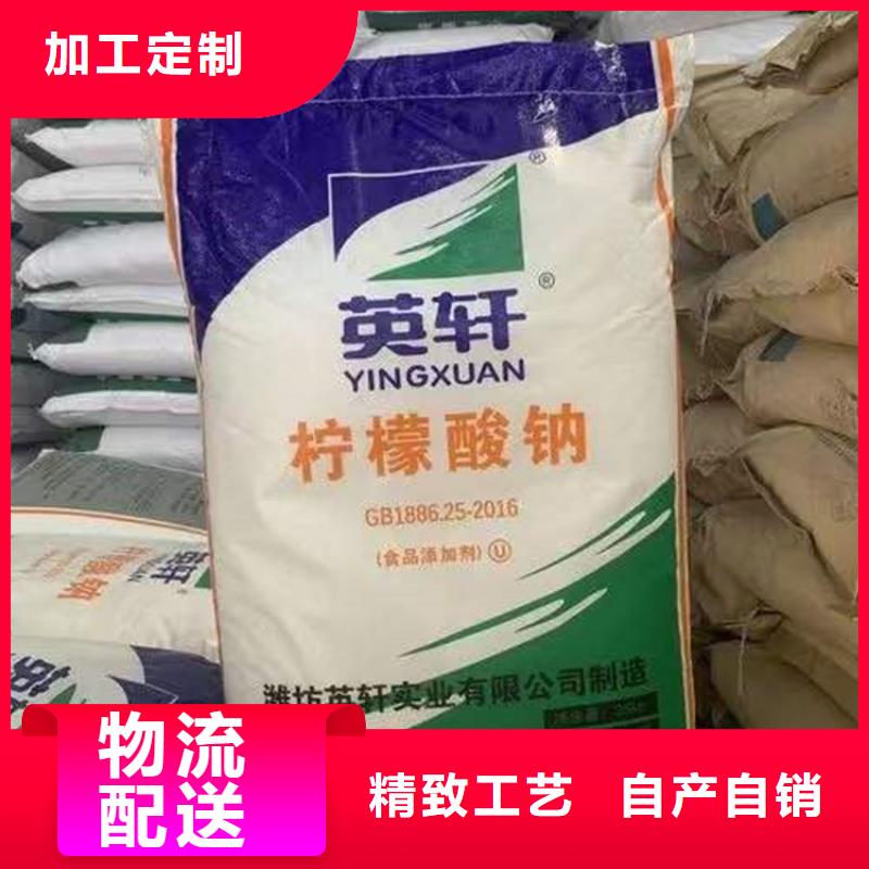 【回收化工原料_回收二茂铁质保一年】