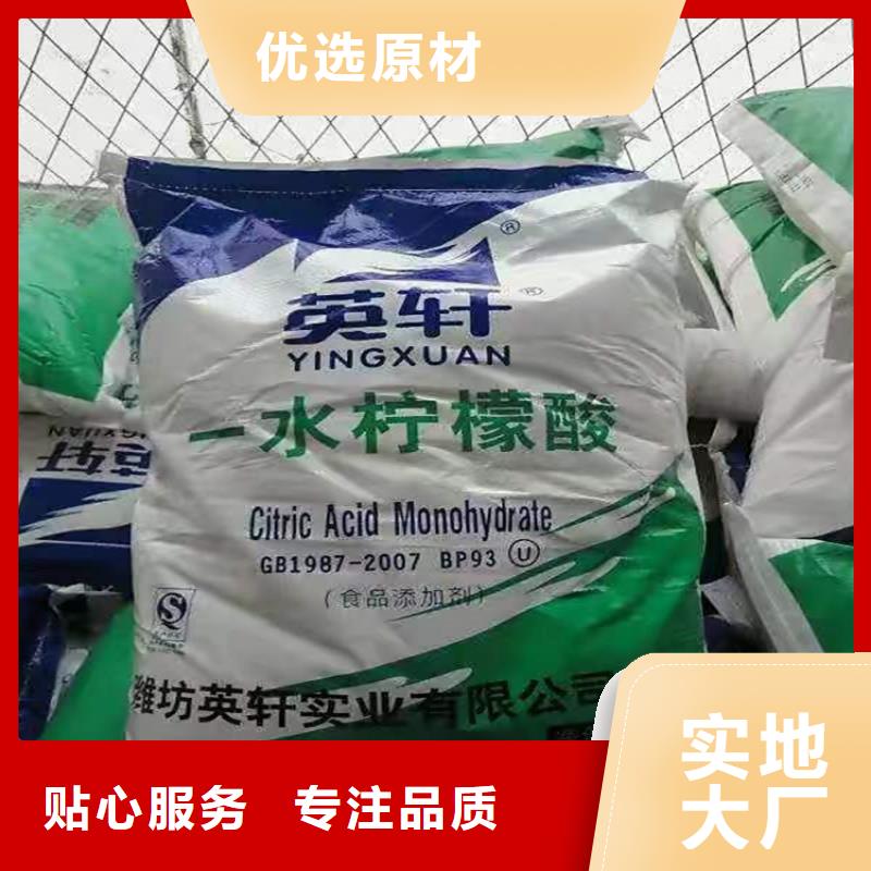  回收化工原料物流配送