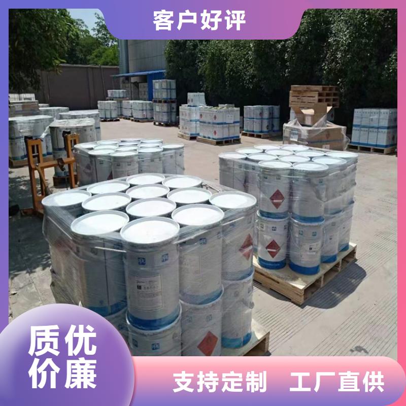 回收化工原料精选优质材料