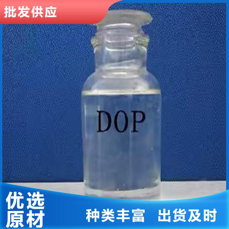  回收化工原料现货供应