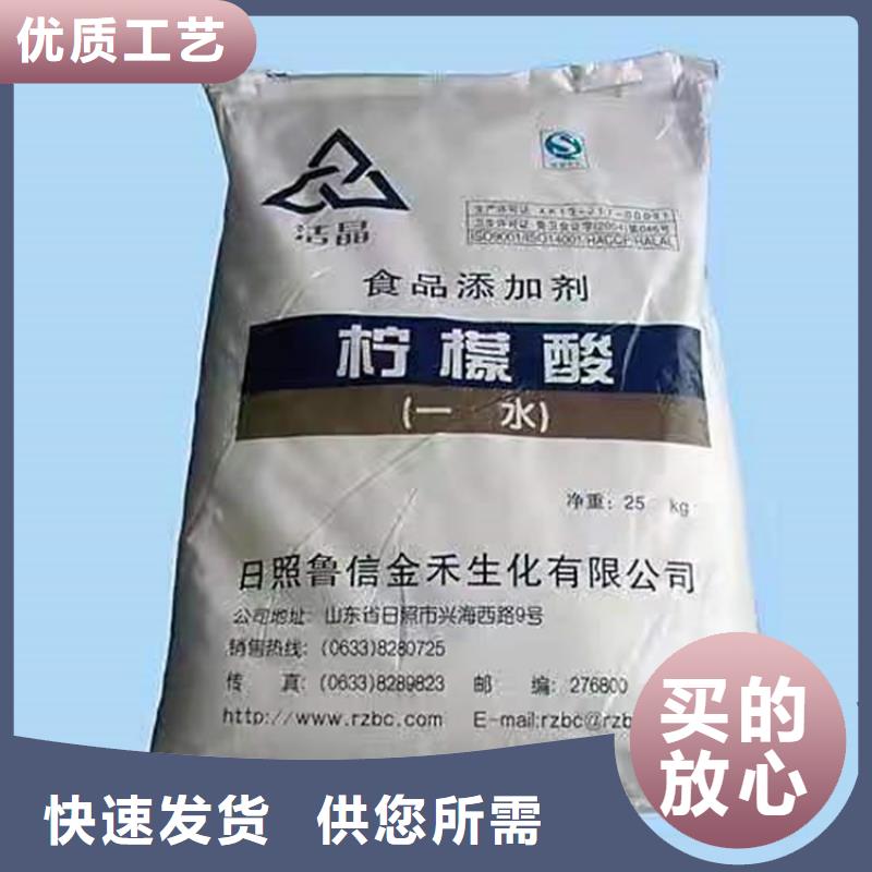 【回收化工原料_回收二茂铁质保一年】
